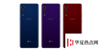 具有raindrop相機設計的LGVelvet5月15日上市