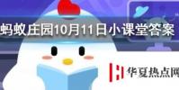 被燙傷后起了水泡最好如何處理 螞蟻莊園知識問答