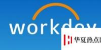 強勁的收益報告推動Workday股票升至歷史新高
