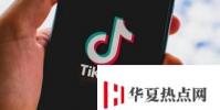 甲骨文以微軟眼中的應用程序在電子商務方面的潛力牽頭收購TikTok