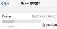 手機教程:iPhone經常卡死、死機是什么原因?如何解決?