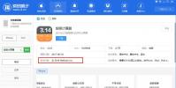 手機教程:讓iPhone幫你解答難題只需一個計算器App