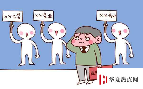 薪水最高的十大專業