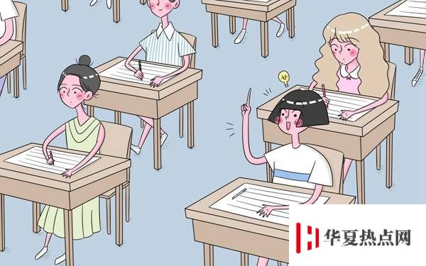 北京大學校門