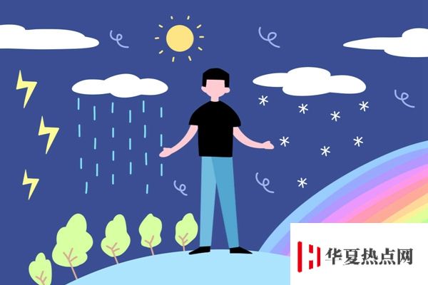 中國人民大學校門