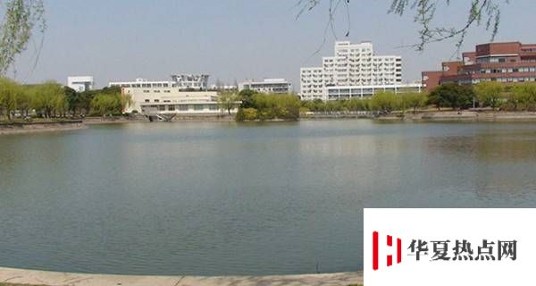 上海交通大學 思遠湖