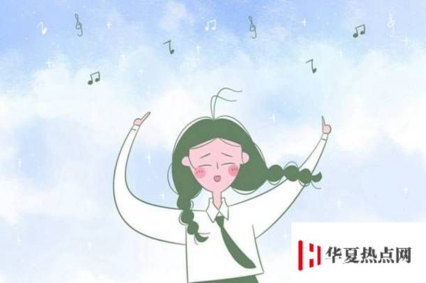 山東財經大學排名 2020全國最新排名第239名