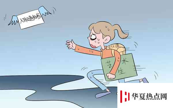 中國小語種專業學校排名 最好的幾所小語種大學