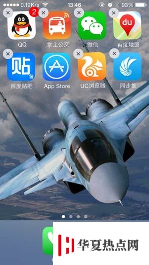 iPhone能干凈的卸載軟件嗎？會不會有殘留