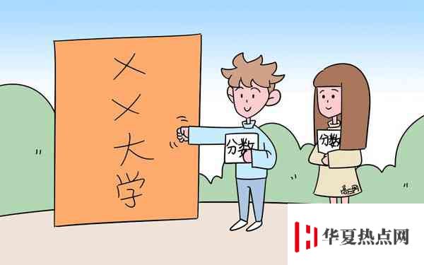 全國專科學校排名