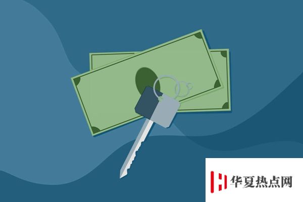 會計專業