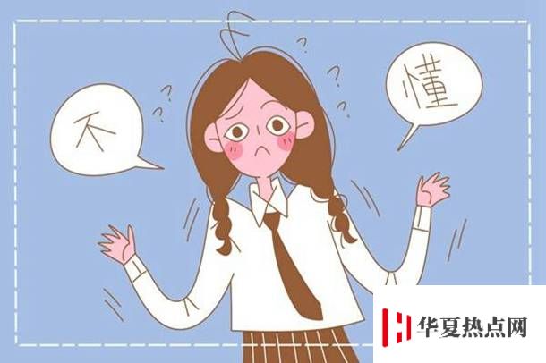 醫科大學排名