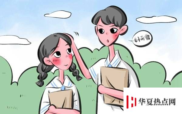 陜西大學排行榜