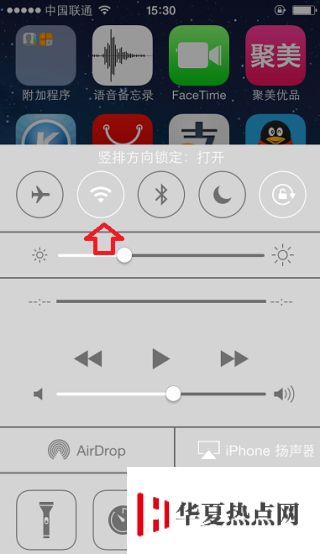 iPhone5s/5C怎么升級4G網絡？ iPhone5s升級4G網絡方法