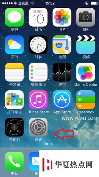 iPhone5s/5C怎么升級4G網絡？ iPhone5s升級4G網絡方法