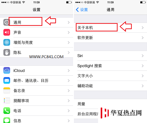 iPhone5s/5C怎么升級4G網絡？ iPhone5s升級4G網絡方法