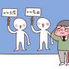 教育資訊：2020薪水最高的十大專業是什么 哪個專業最好