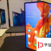 華為MateXs對原始產品進行了改進