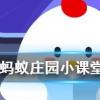 遇到心儀包包就忍不住買,買完又后悔,因為大腦中的什么在作怪 螞蟻莊園知識問答