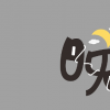 生活小知識：高情商說晚安的話有哪些？
