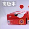 生活小知識：怎么辨別nike鞋子的真假？