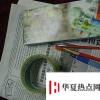 生活小知識：用報紙如何自制環保服裝
