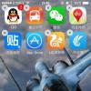 手機教程：iPhone能干凈的卸載軟件嗎？會不會有殘留