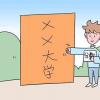教育資訊：2020年全國專科學校排名 最新高職高專院校排行榜