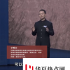 大學教授發明可彎曲混凝土登上央視