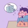 教育資訊：月薪過萬十大冷門職業有哪些
