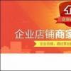 生活小知識：怎么在網上賣衣服