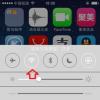 手機教程：iPhone5s/5C怎么升級4G網絡？iPhone5s升級4G網絡方法