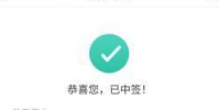 深圳發放1000萬元數字人民幣紅包