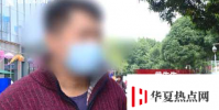 男子酒后昏睡路邊被盜刷12萬