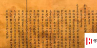生活小知識:古代的圣旨一般是怎么寫的?