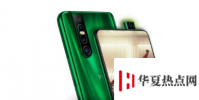 InfinixS5具有彈出式攝像頭