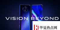 VivoApex配備未來派設計和內置攝像頭