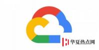 GoogleCloud宣布三個新的大客戶