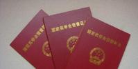 生活小知識:大學生怎么賺錢