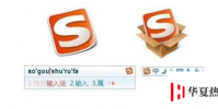 手機教程:為什么使用蘋果設備的人更喜歡使用搜狗輸入法?