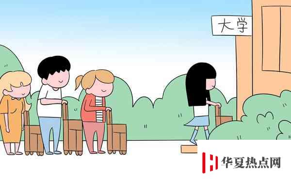 2019南京三本大學有哪些 最新院校名單