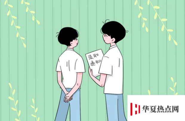 2020高考全國2卷語文作文范文