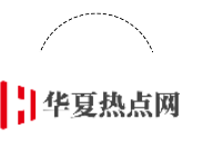 學科網(www.zxxk.com)--教育資源門戶，提供試題試卷、教案、課件、教學論文、素材等各類教學資源庫下載，還有大量豐富的教學資訊！