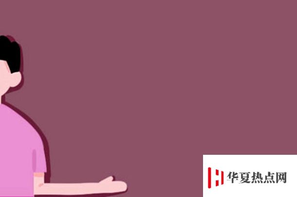 商務英語專業