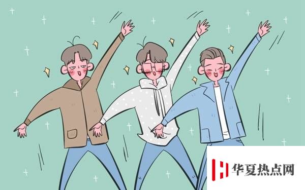 全國高考分數線排名