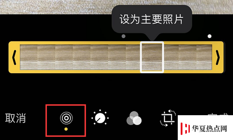 如何將 Live Photo 保存為靜態照片？
