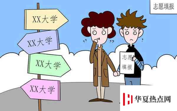 服從調劑是什么意思 不服從調劑的后果嚴重嗎