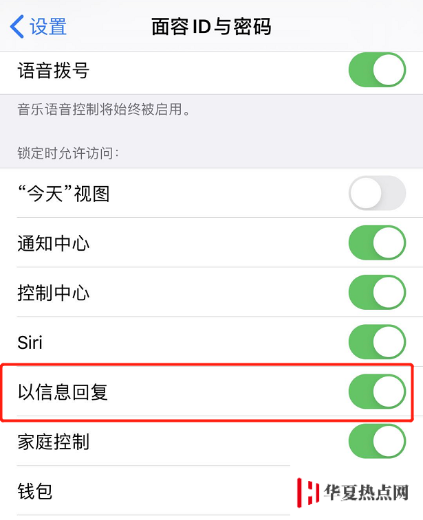 在 iPhone 上使用“信息”應用的三個小技巧