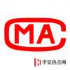 生活小知識：cma是什么？
