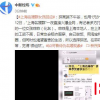 上海名媛群女孩回應 拼高端下午茶